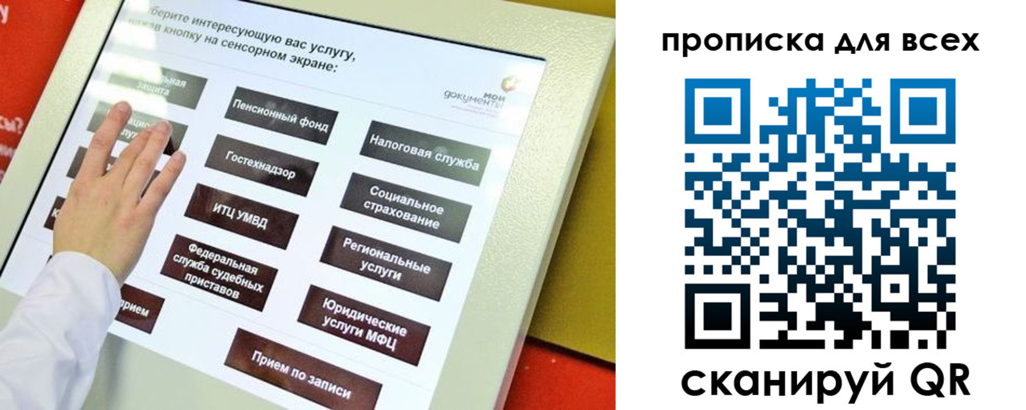 пропишу в квартире в Бавлах
