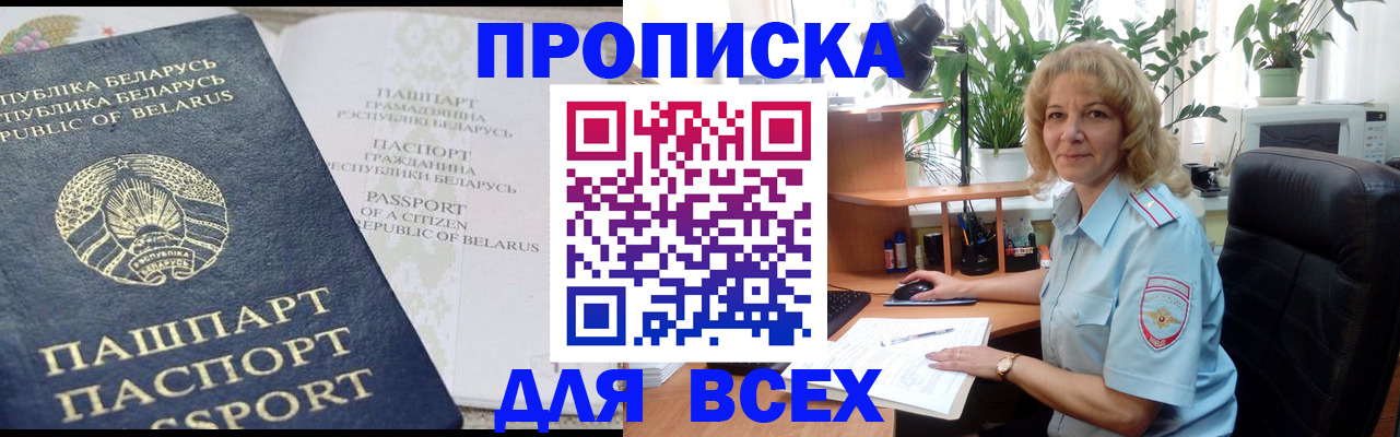 форма 3 в Бавлах